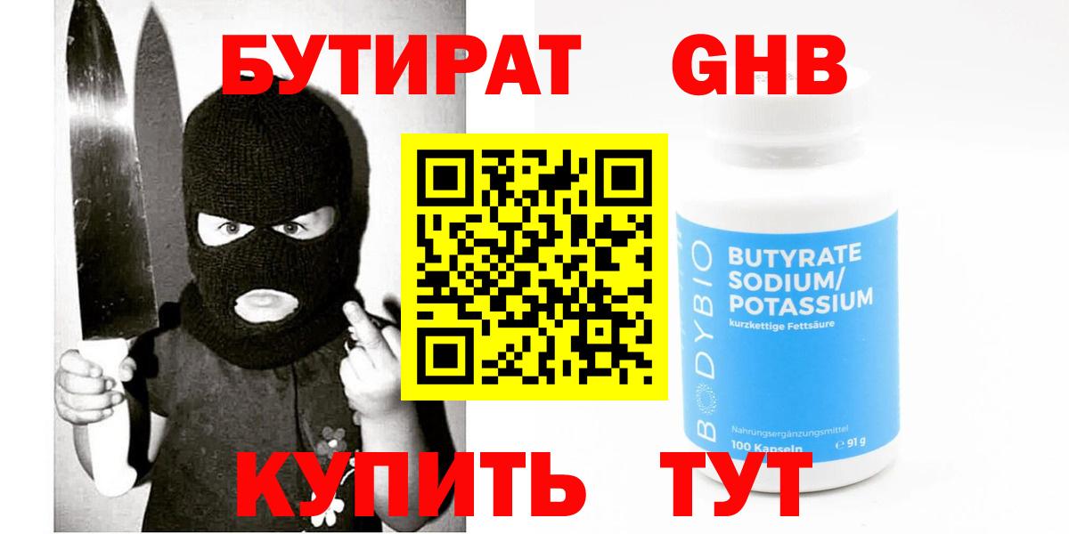 Продажа наркотиков  Узловая  Вход с VPN  Лсд 25  МЕФ кристаллы  Марихуана  ГАШ 