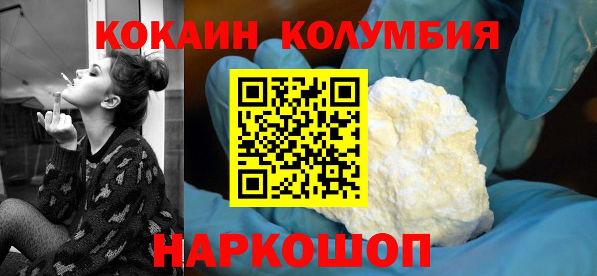 Кокаин 98%  Кокаин 99%  Узловая  Вход с VPN 