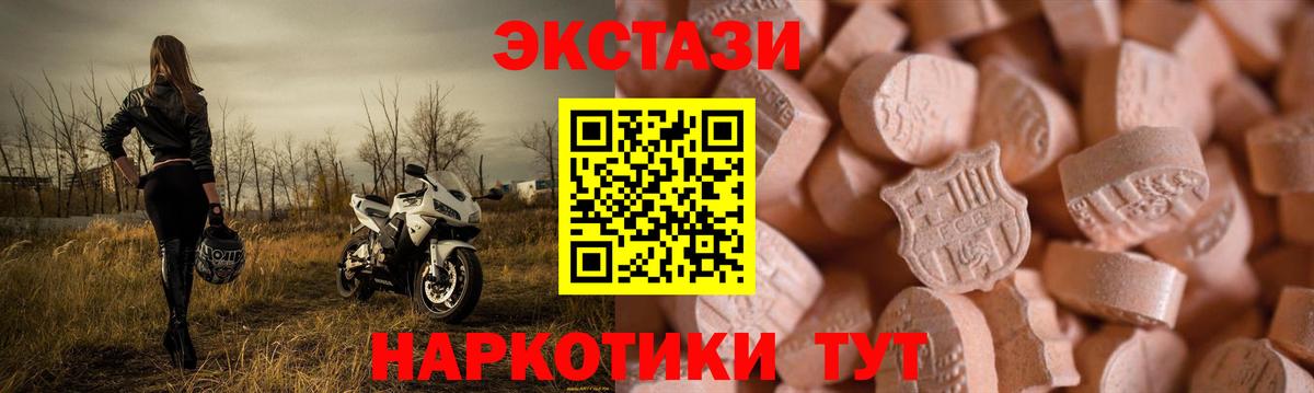 ЭКСТАЗИ louis Vuitton Узловая