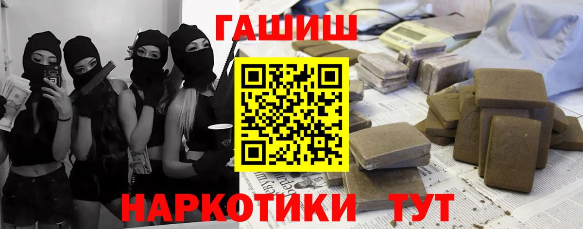 ГАШ индика сатива  Вход с VPN  Узловая  Гашиш Ice-O-Lator 