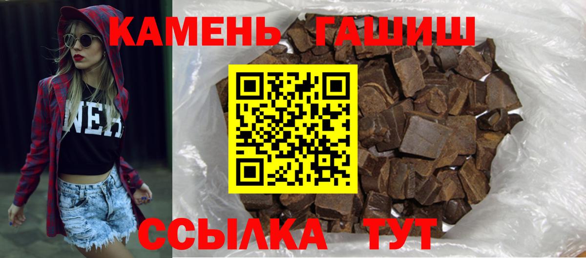 ГАШИШ VHQ Узловая