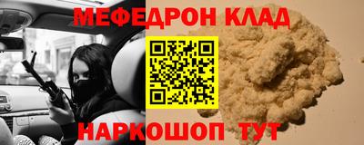 MDMA Premium VHQ Ливны