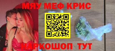 гашик Ликино-Дулёво