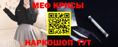 гашик Ликино-Дулёво