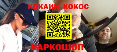 наркотики Лесосибирск