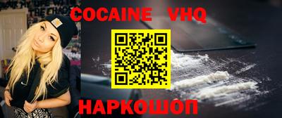 MDMA Premium VHQ Ливны
