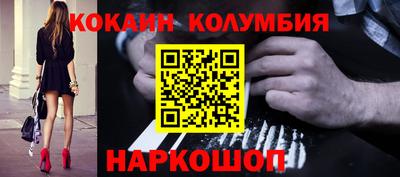 наркотики Лесосибирск