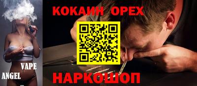 гашик Ликино-Дулёво