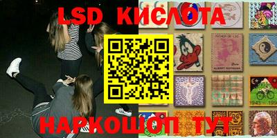 наркотики Лесосибирск