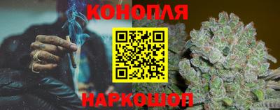 гашик Ликино-Дулёво