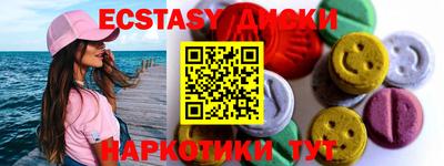 MESCALINE Малоярославец
