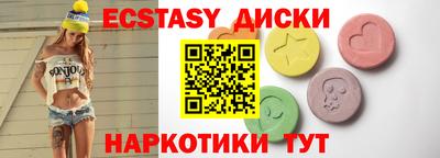MDMA Premium VHQ Ливны