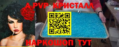 прущий лед Мариинск
