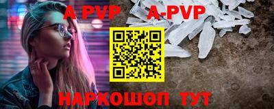 гашик Ликино-Дулёво
