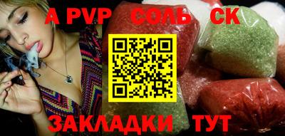 наркотики Лесосибирск