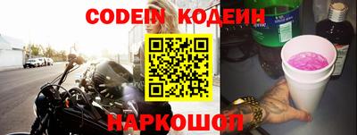 наркотики Лесосибирск