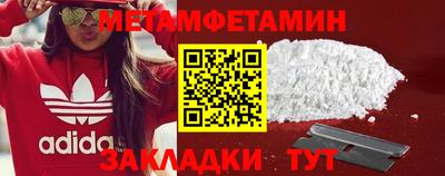 гашик Ликино-Дулёво