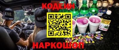 наркотики Лесосибирск
