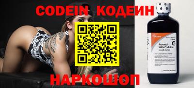 наркотики Лесосибирск