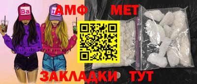 гашик Ликино-Дулёво