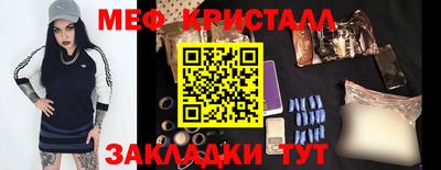 наркотики Лесосибирск