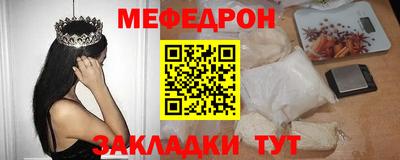 гашик Ликино-Дулёво