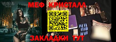 гашик Ликино-Дулёво