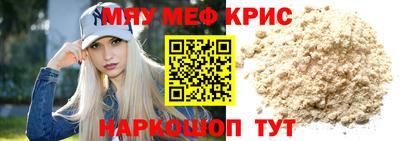 наркотики Лесосибирск