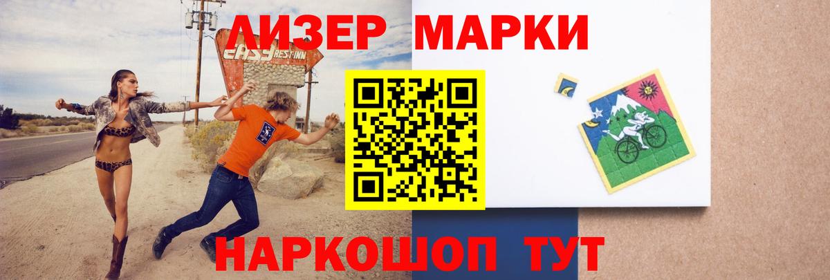 ЛСД экстази кислота  Вход с VPN  Узловая  LSD-25 экстази ecstasy 