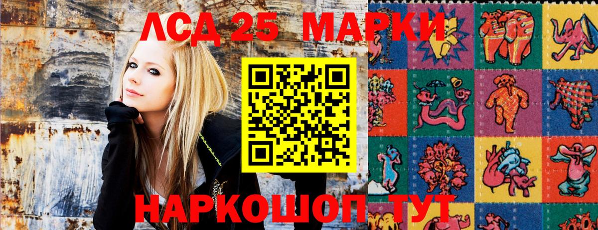 Марки N-bome 1,8мг Узловая