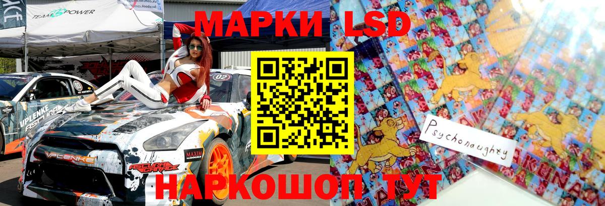 Марки NBOMe 1500мкг  Марки NBOMe  Вход с VPN  Узловая  Марки NBOMe 1500мкг 