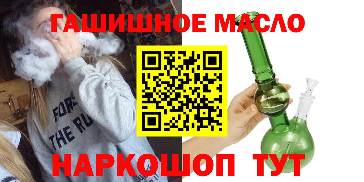 Гашиш Узловая