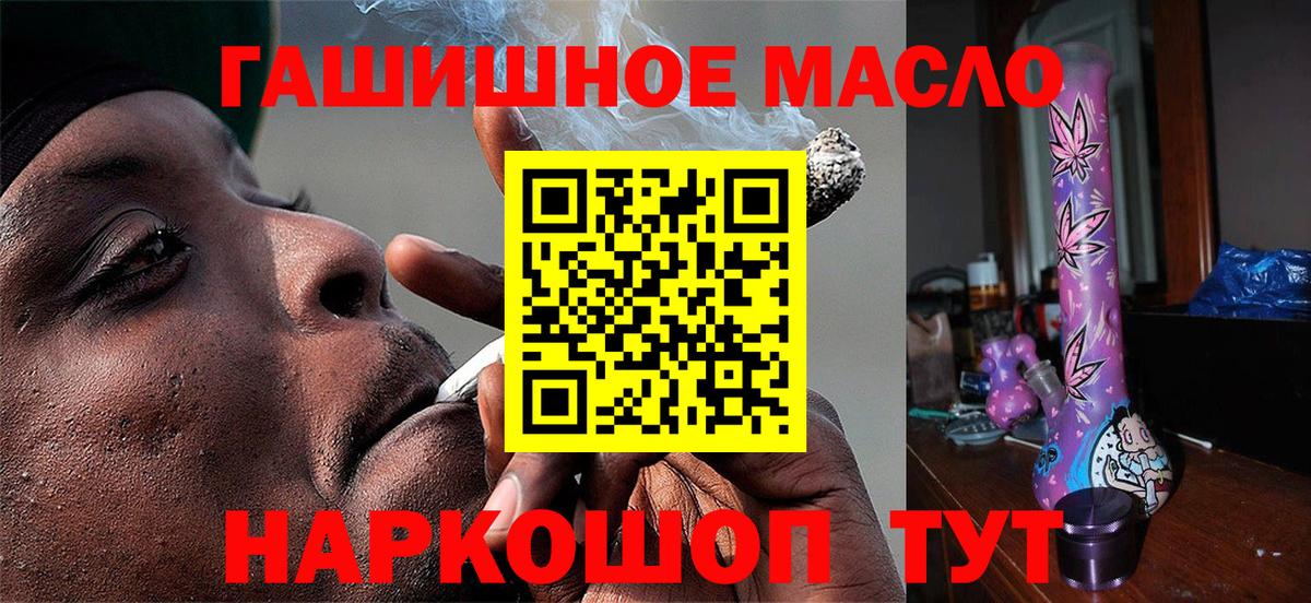 Дистиллят ТГК вейп Узловая